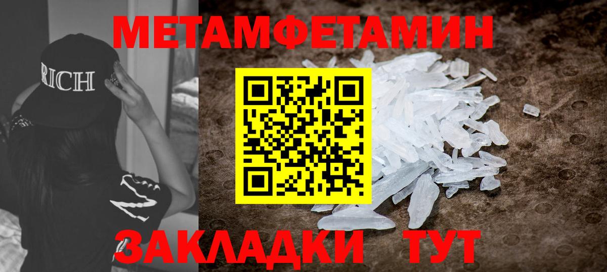 Амфетамин 97%  АМФЕТАМИН  Киселёвск  Вход с VPN 