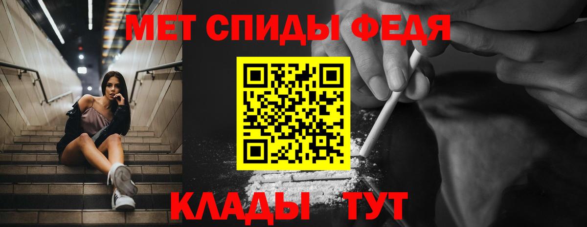 МЕТАДОН Киселёвск