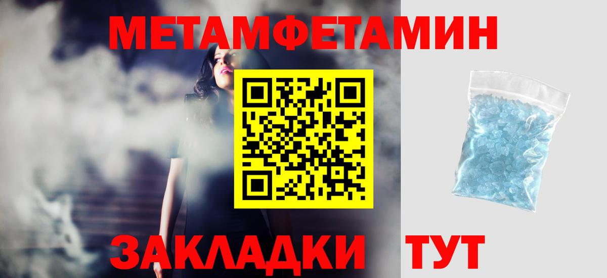 Amphetamine Premium Киселёвск