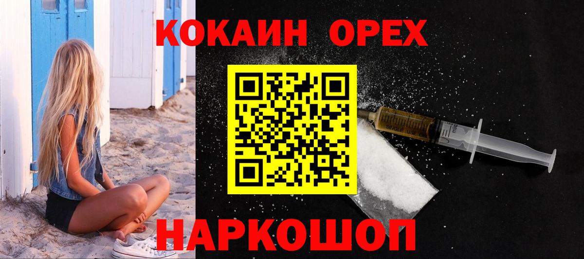 Экстази  МАРИХУАНА  Вход с VPN  Киселёвск  Мефедрон   A-PVP СК кристаллы  ГАШ 