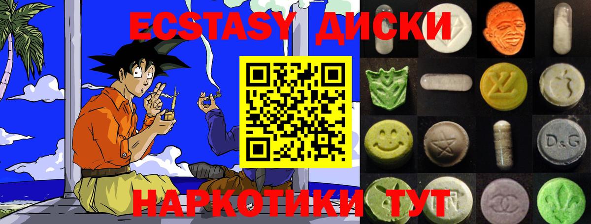 Киселёвск  ЭКСТАЗИ  Ecstasy mix  Вход с VPN  кракен ONION  Ecstasy louis Vuitton 