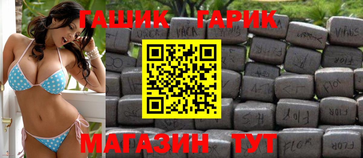 Гашиш VHQ  Вход с VPN  Киселёвск  Гашиш хэш 