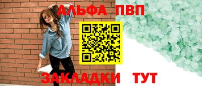 метамфетамин Беслан