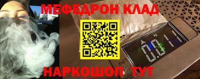 метамфетамин Беслан