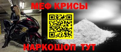 метамфетамин Беслан