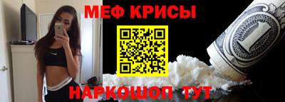 прущие грибы Бийск