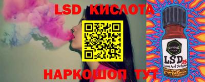 метамфетамин Беслан