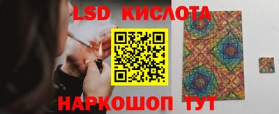 прущие грибы Бийск