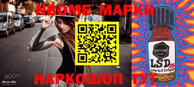 стаф Берёзовский