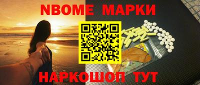 прущие грибы Бийск
