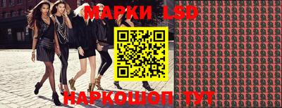прущие грибы Бийск