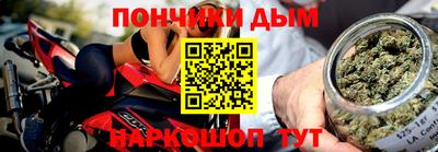 метамфетамин Беслан