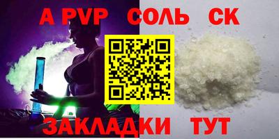 метамфетамин Беслан
