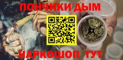 метамфетамин Беслан