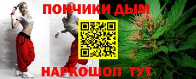 прущие грибы Бийск