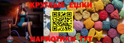 метамфетамин Беслан