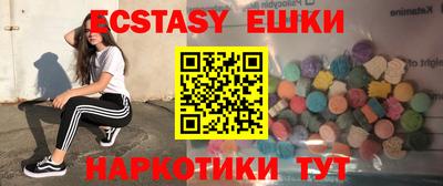 метамфетамин Беслан