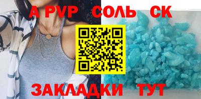 метамфетамин Беслан
