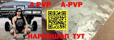 прущие грибы Бийск