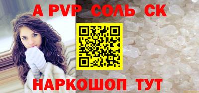метамфетамин Беслан