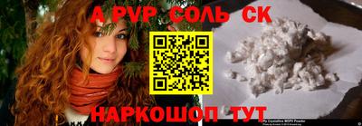 стаф Берёзовский