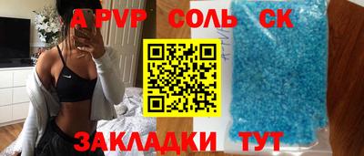 стаф Берёзовский