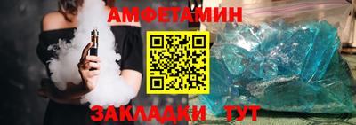 прущие грибы Бийск