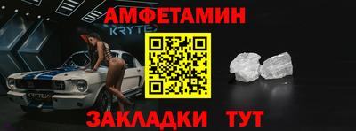 прущие грибы Бийск