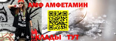 метамфетамин Беслан