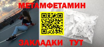 прущие грибы Бийск