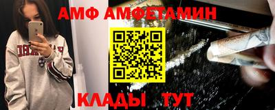 метамфетамин Беслан