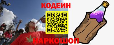 прущие грибы Бийск