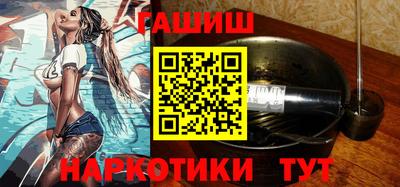 метамфетамин Беслан
