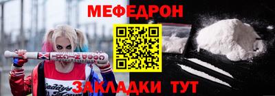 метамфетамин Беслан