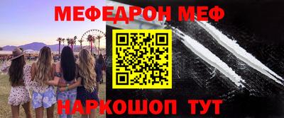 прущие грибы Бийск