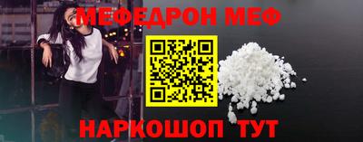 метамфетамин Беслан