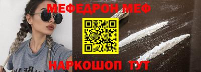 метамфетамин Беслан