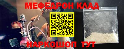 прущие грибы Бийск