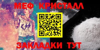стаф Берёзовский