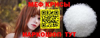 метамфетамин Беслан