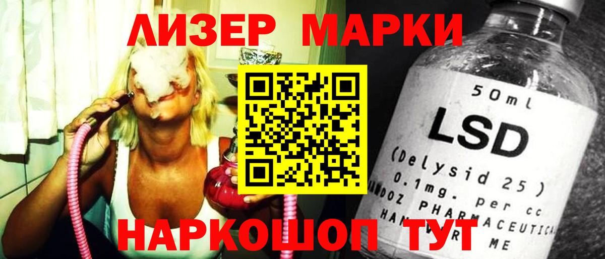 блэк спрут зеркало  Вход с VPN  Киселёвск  Лсд 25 экстази ecstasy  LSD-25 экстази ecstasy 