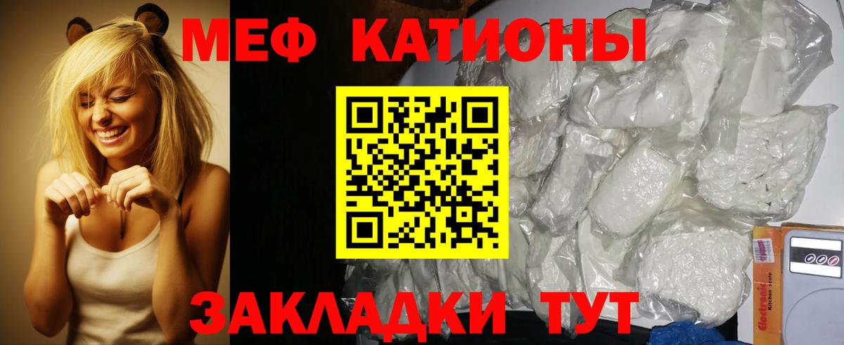 Меф  Киселёвск