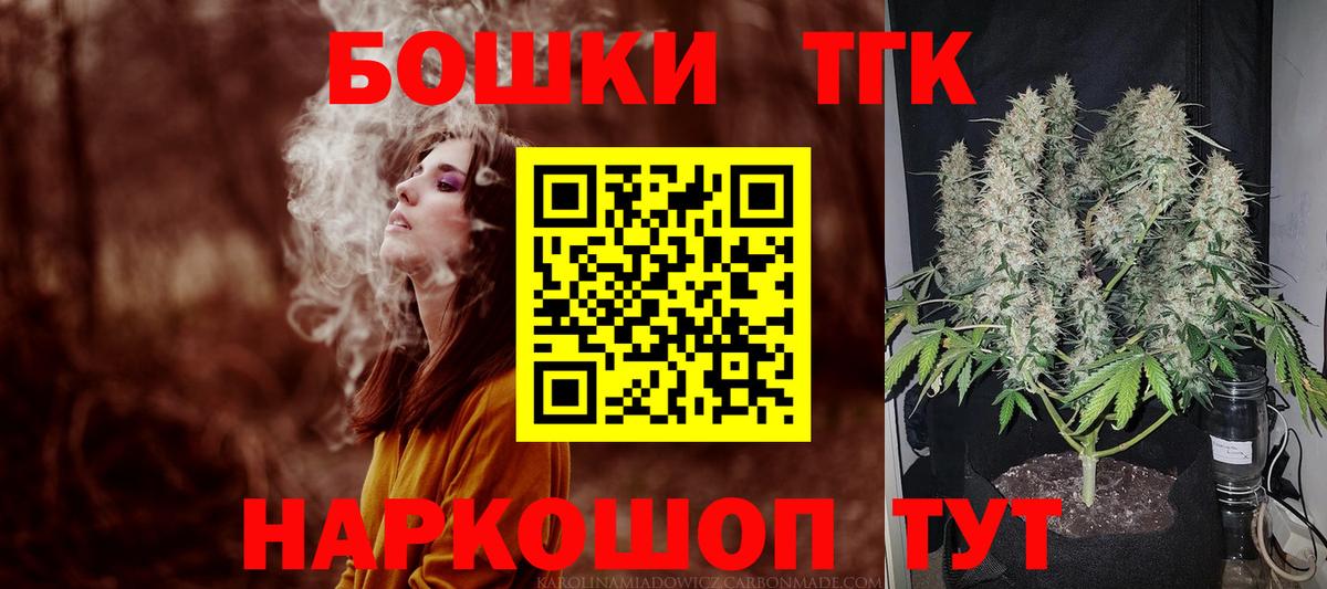 Канабис VHQ Киселёвск